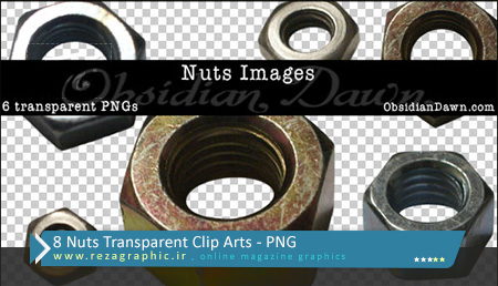  8 تصاویر کلیپ آرت مهره - Nuts Transparent Clip Arts | رضاگرافیک